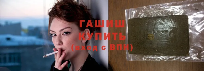 ГАШИШ hashish  Цоци-Юрт 