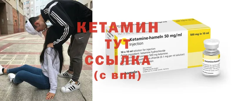 Кетамин ketamine  MEGA ССЫЛКА  Цоци-Юрт 